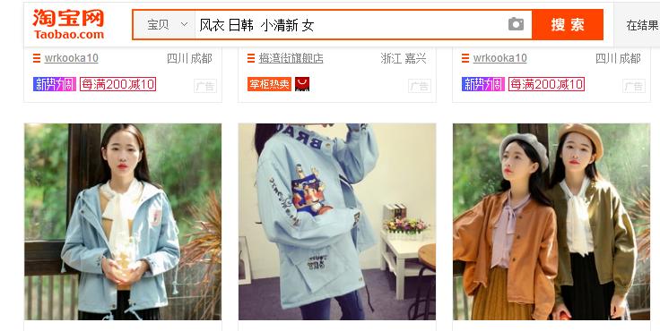 什么风衣好用又实用,怎么买到质量很好的风衣