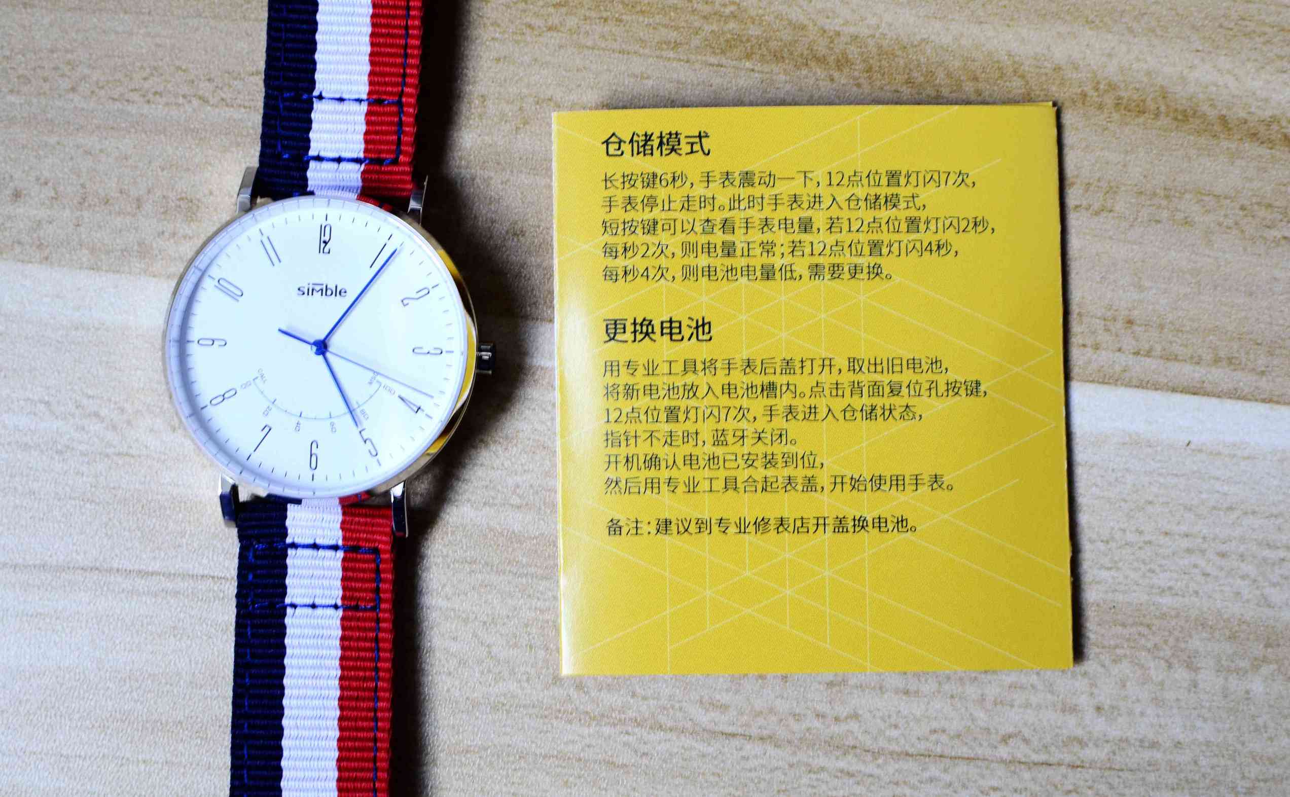 这款智能手表价格是多少,这款手表的价格是21999元