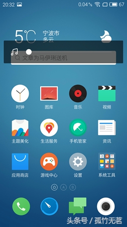 魅蓝metal参数处理器,魅蓝metal换侧键