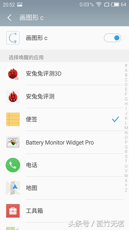 魅蓝metal参数处理器,魅蓝metal换侧键