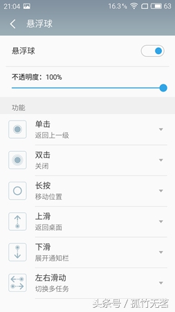 魅蓝metal参数处理器,魅蓝metal换侧键