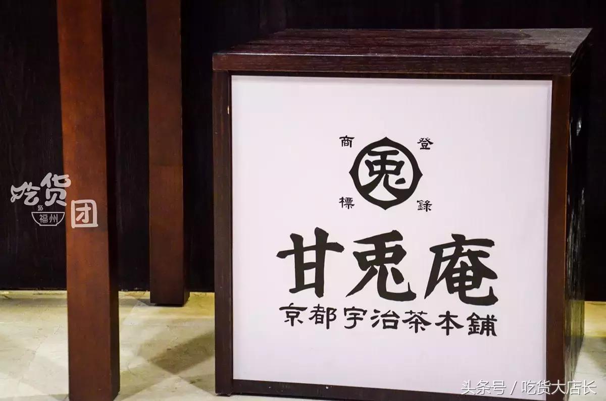 开在樱花树里的抹茶店，被这只兔子绿了也心甘情愿！