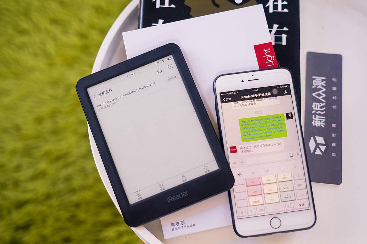 鎺岄槄ireaderlight2,鎺岄槄ireaderlight2pro璇勬祴