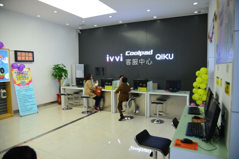 閰锋淳鎵嬫満瀹㈡湇,閰锋淳瀹㈡湇