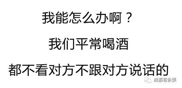 刘烨究竟认不认识俞灏明？