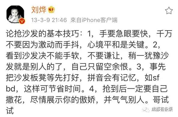 刘烨究竟认不认识俞灏明？