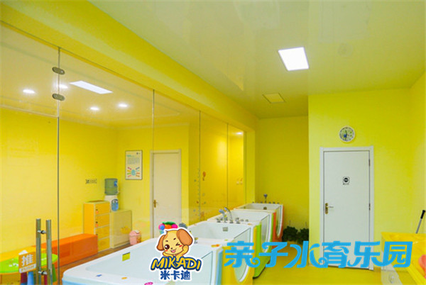 米卡迪婴儿游泳馆选址,米卡迪