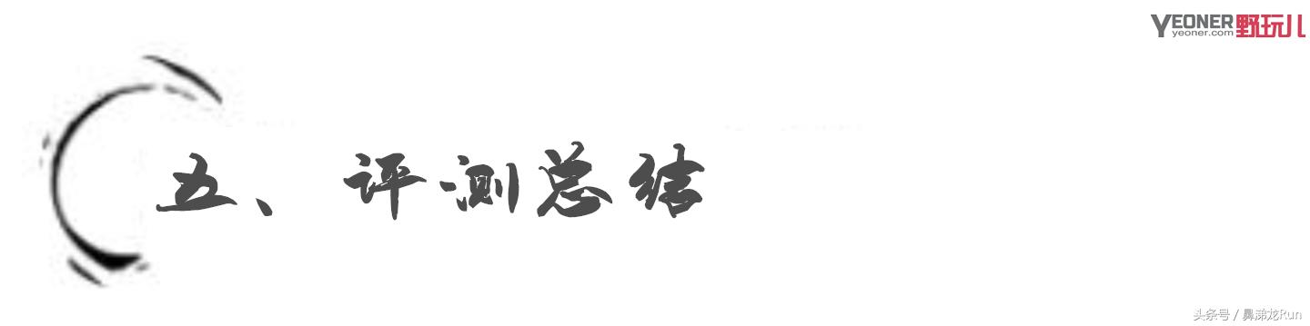 梯度压缩,compressport越野压缩裤评测