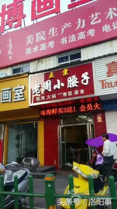 一个老外说一年之内吃遍全中国,一外国小哥声称要吃遍中国