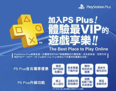 避坑ps4,ps4游戏避坑