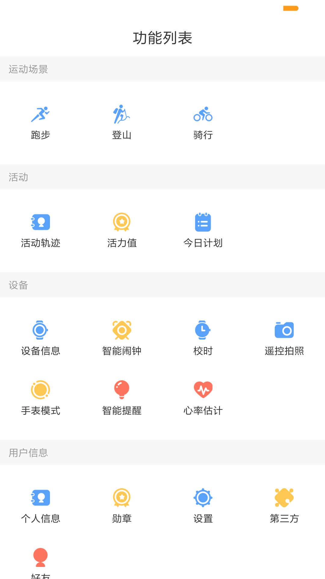 这款智能手表价格是多少,这款手表的价格是21999元