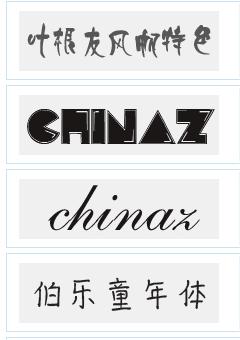 做ppt最适合的字体,如何做好看的字体ppt