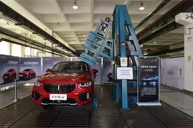 wey2017款vv5s超豪版,weyvv5s是什么车