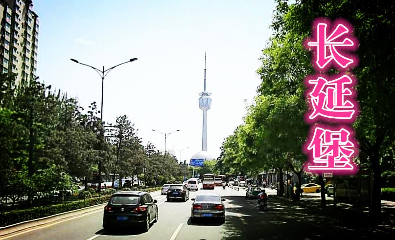 老西安瓦胡同,瓦胡同村宋家花园