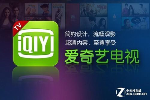 爱奇艺优酷腾讯可以看美剧吗,爱奇艺腾讯优酷东南亚