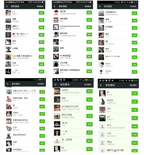 微信怎么玩才能玩的更高级,微信怎么玩最简单的方法