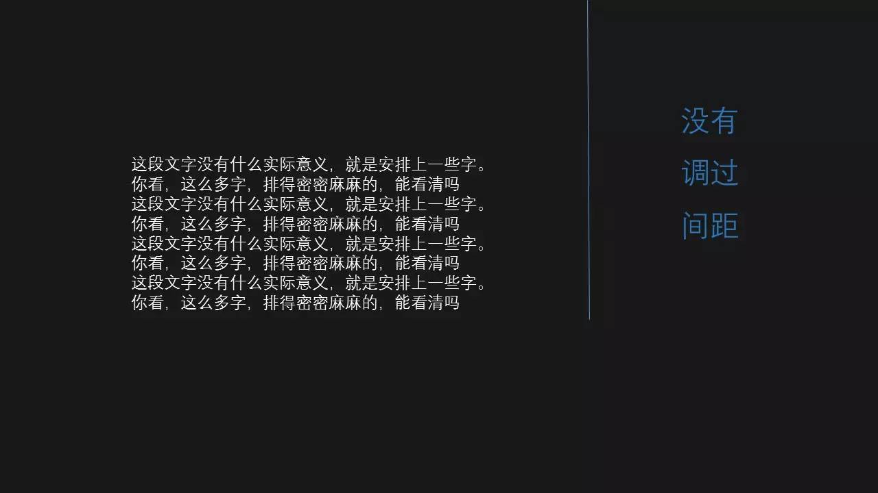 做ppt最适合的字体,如何做好看的字体ppt