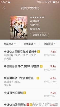 魅蓝metal参数处理器,魅蓝metal换侧键