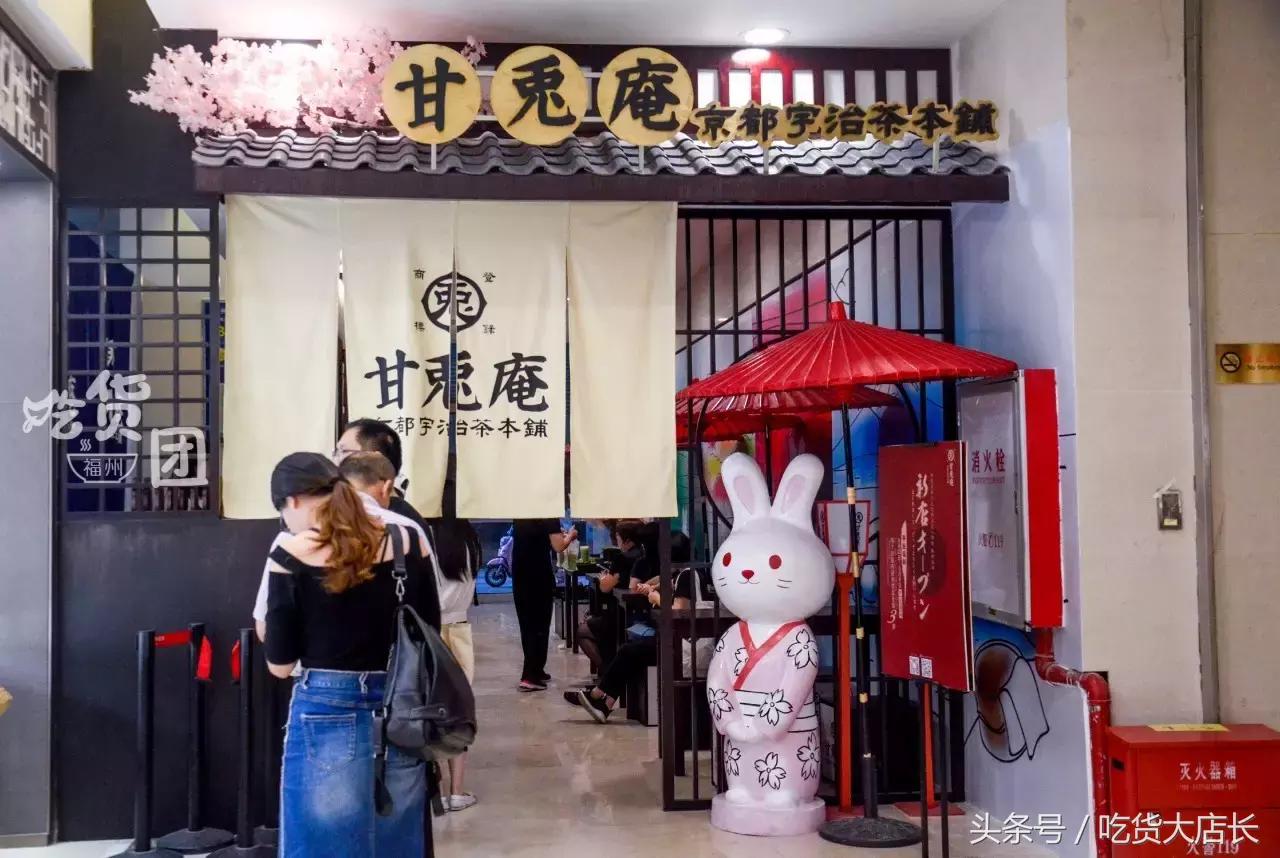 开在樱花树里的抹茶店，被这只兔子绿了也心甘情愿！