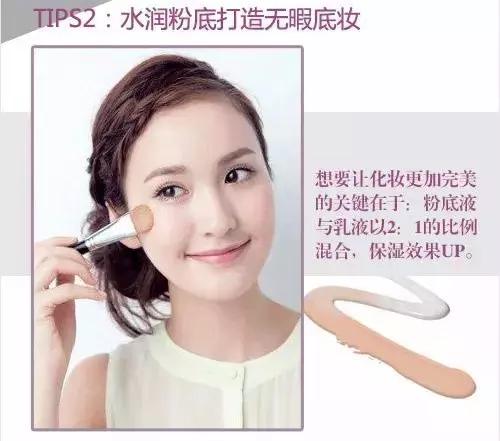 化妆干燥起皮用什么粉底液,化妆皮肤干燥