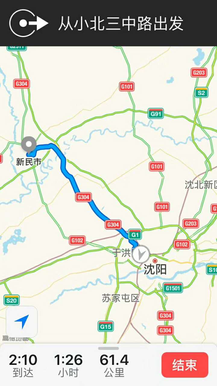 本溪沈阳304国道,沈阳浑南304国道