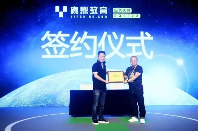 同创伟业20年事迹,同创伟业张文军