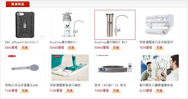 空中飞人免费教学视频,空中飞人教程