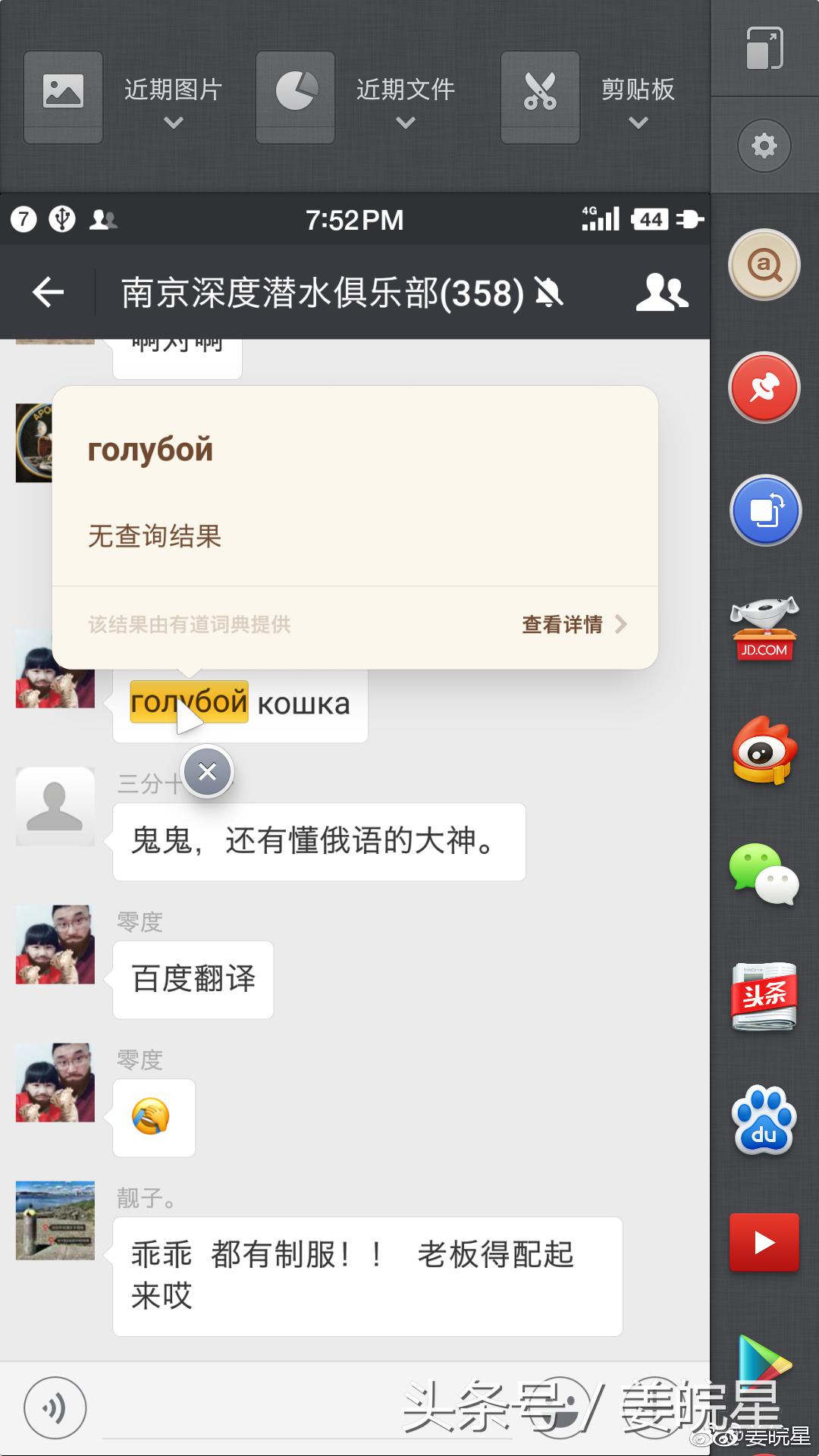 罗永浩发布坚果pro视频,罗永浩坚果pro发布会哽咽