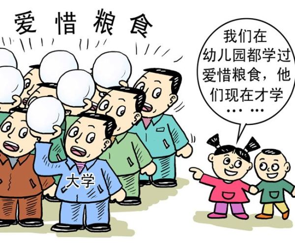 怎么委婉的暗示食堂饭菜难吃,食堂饭菜难吃到什么程度