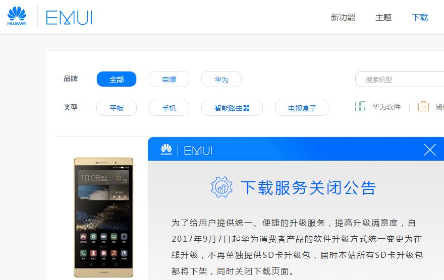 骁龙845手机华为,骁龙845的华为手机有哪些