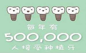 上门牙种植难度大么,种植门牙视频全过程