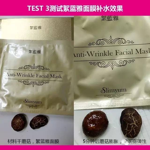 净透润泽保湿面膜测评,透明质酸补水滋润面膜测评