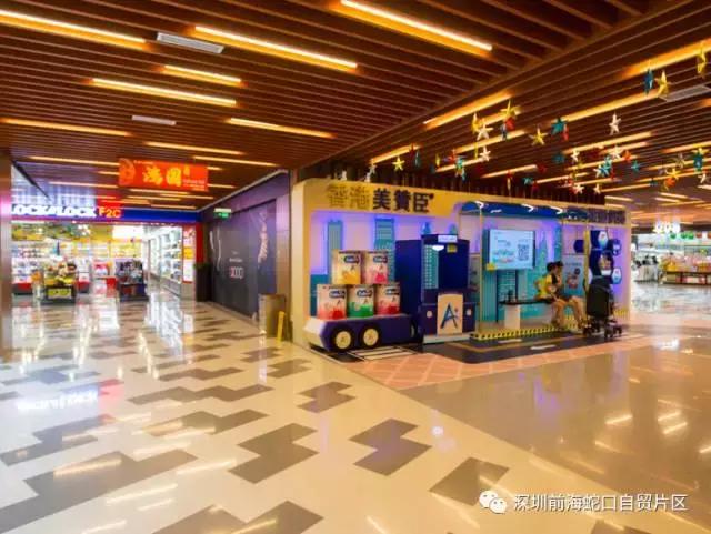 港货中心,港货商品批发中心