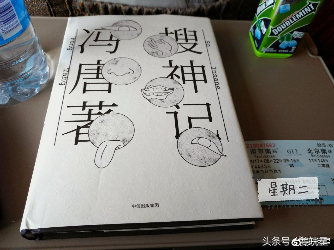 罗永浩发布坚果pro视频,罗永浩坚果pro发布会哽咽