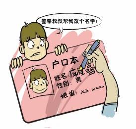 《你的名字》评分,你的名字与数字测试