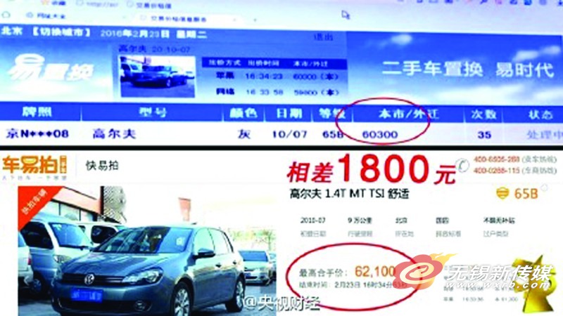 饿了么黑作坊事件视频,饿了么套路事件