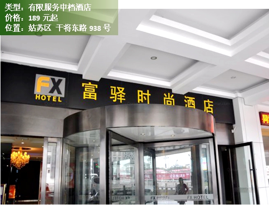 苏州酒店排名前十名2023,苏州前十名酒店