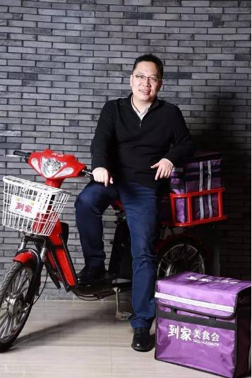 到家美食会外卖被收购了吗,到家美食会北京片区