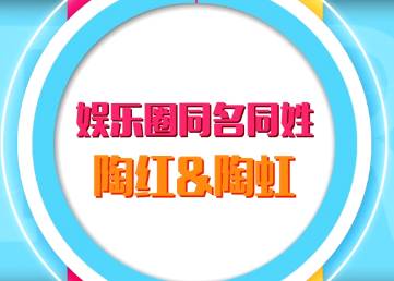 《你的名字》评分,你的名字与数字测试
