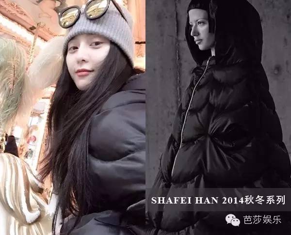 每日星范|范冰冰其实羽绒服承包了范爷整个冬天的美！