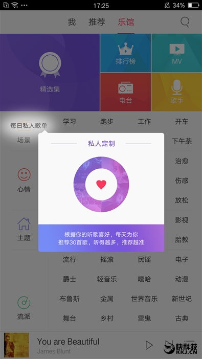 oppocoloros11指纹解锁,oppo手机r7s指纹识别