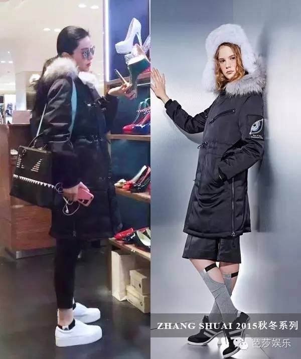 每日星范|范冰冰其实羽绒服承包了范爷整个冬天的美！