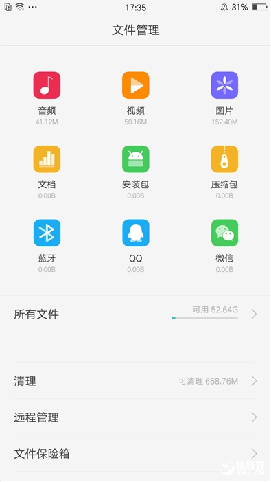 oppocoloros11指纹解锁,oppo手机r7s指纹识别