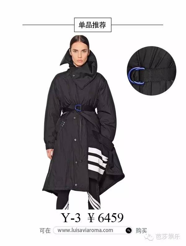 每日星范|范冰冰其实羽绒服承包了范爷整个冬天的美！