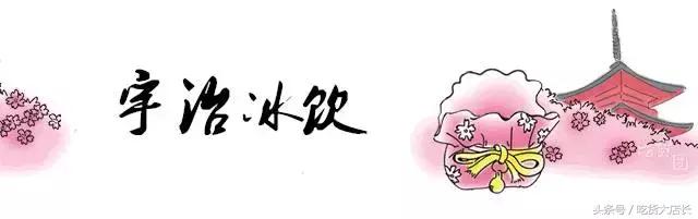 开在樱花树里的抹茶店，被这只兔子绿了也心甘情愿！