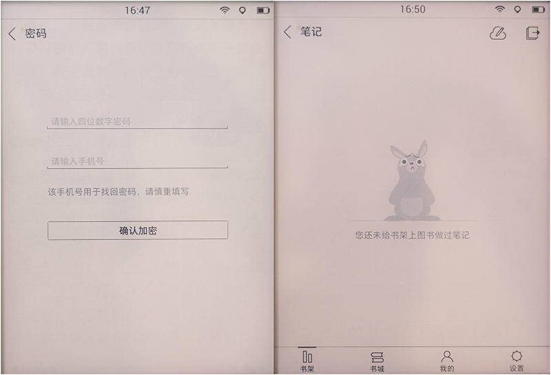 鎺岄槄ireaderlight2,鎺岄槄ireaderlight2pro璇勬祴