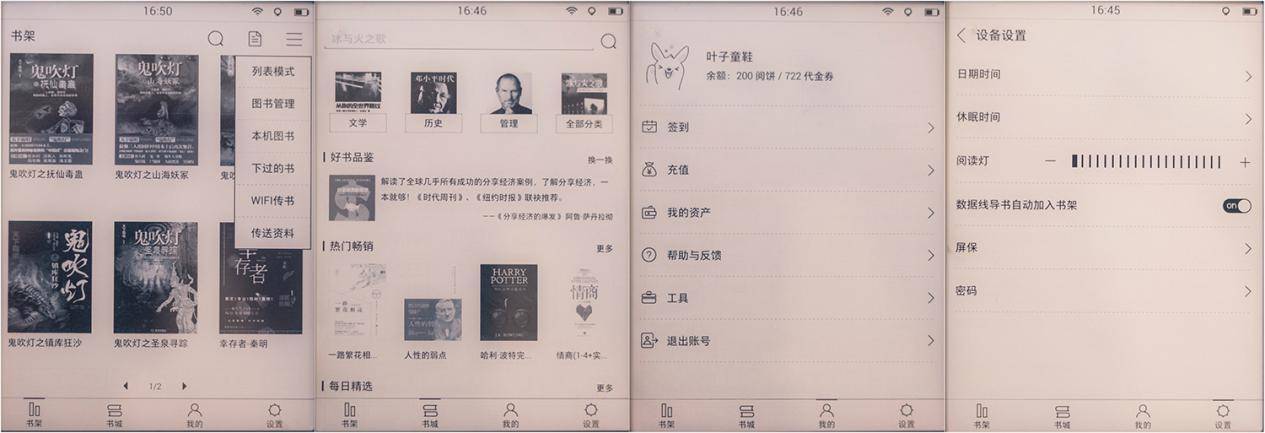 鎺岄槄ireaderlight2,鎺岄槄ireaderlight2pro璇勬祴