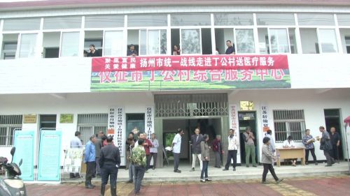 村里来了免费治病医疗队是真的吗,村里来了免费治病医疗队