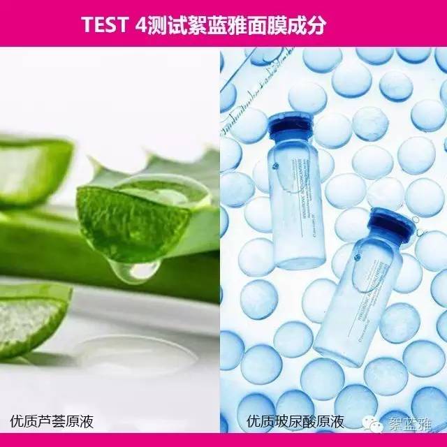净透润泽保湿面膜测评,透明质酸补水滋润面膜测评