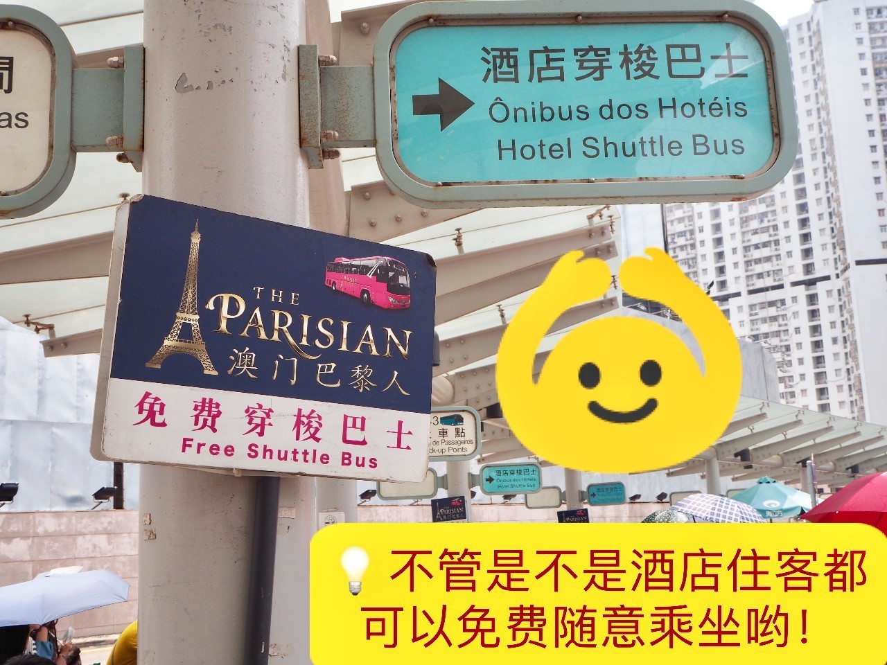 去澳门威尼斯人需要门票吗,澳门攻略威尼斯几点营业